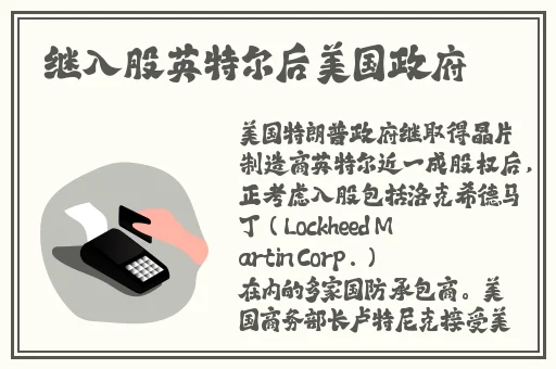 中国rapper潮水孕妇